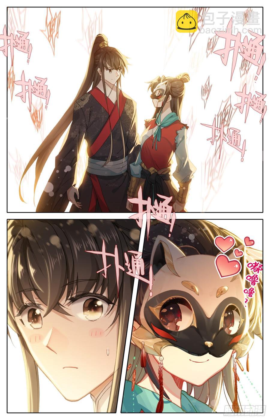 079 呆头鹅！鹅生最大危机！-第83话
