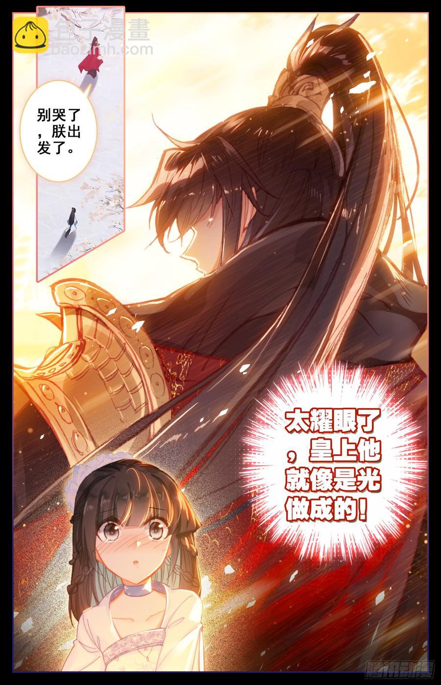089 女神跟我做朋友-第93话