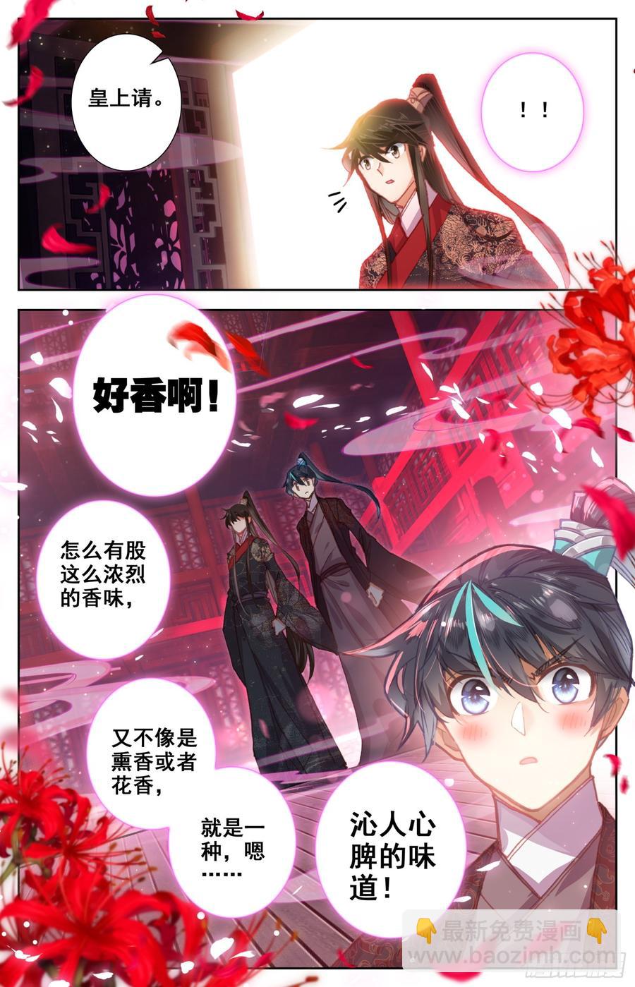 097 威胁？-第101话