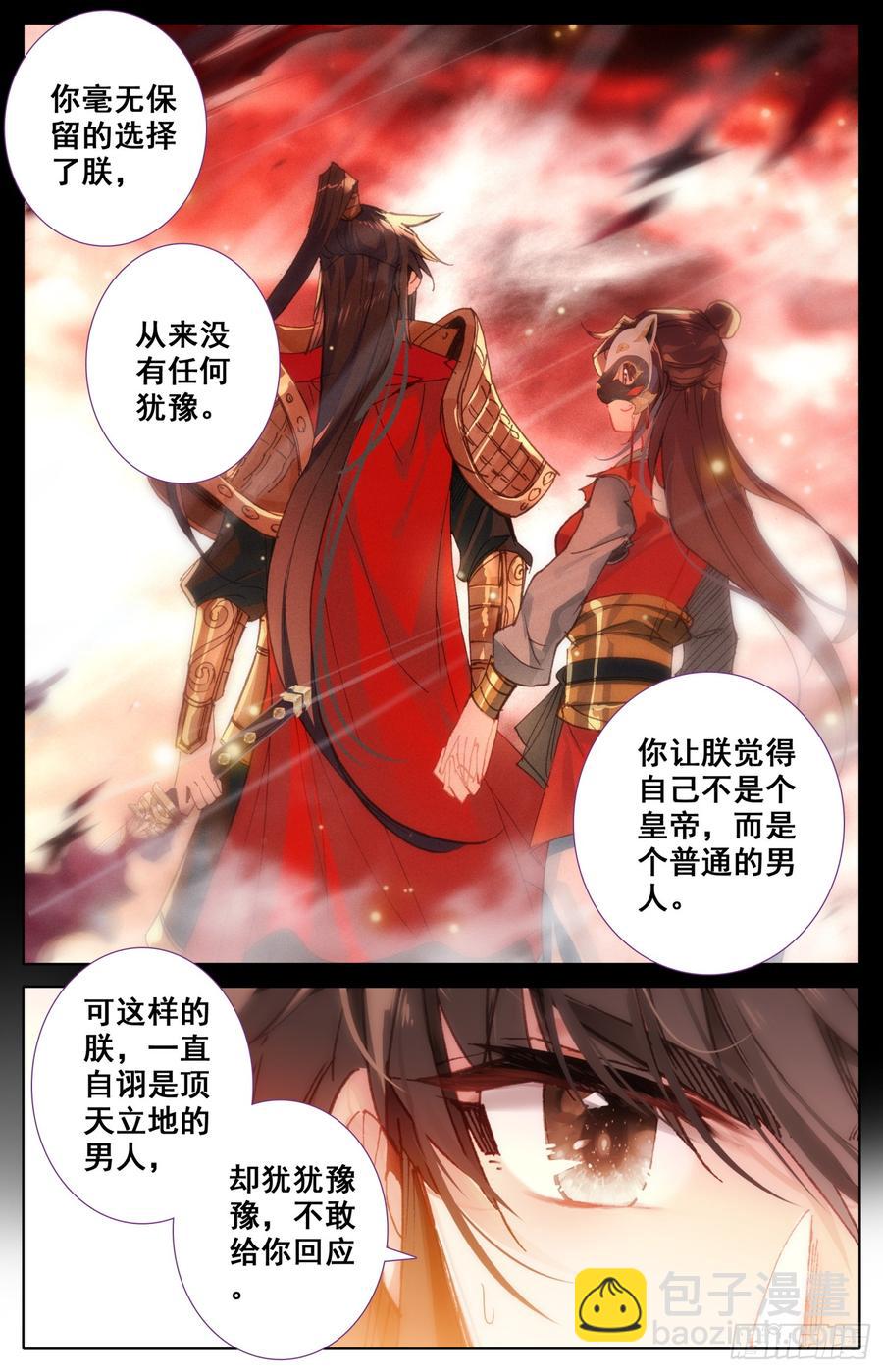 110 相见-第115话
