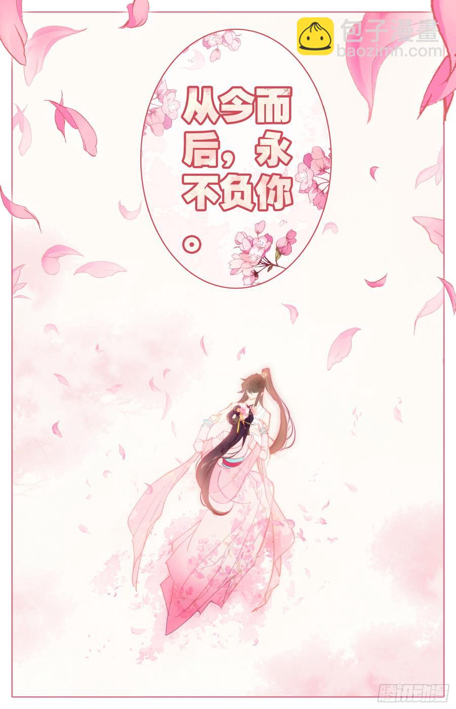 110 相见-第115话