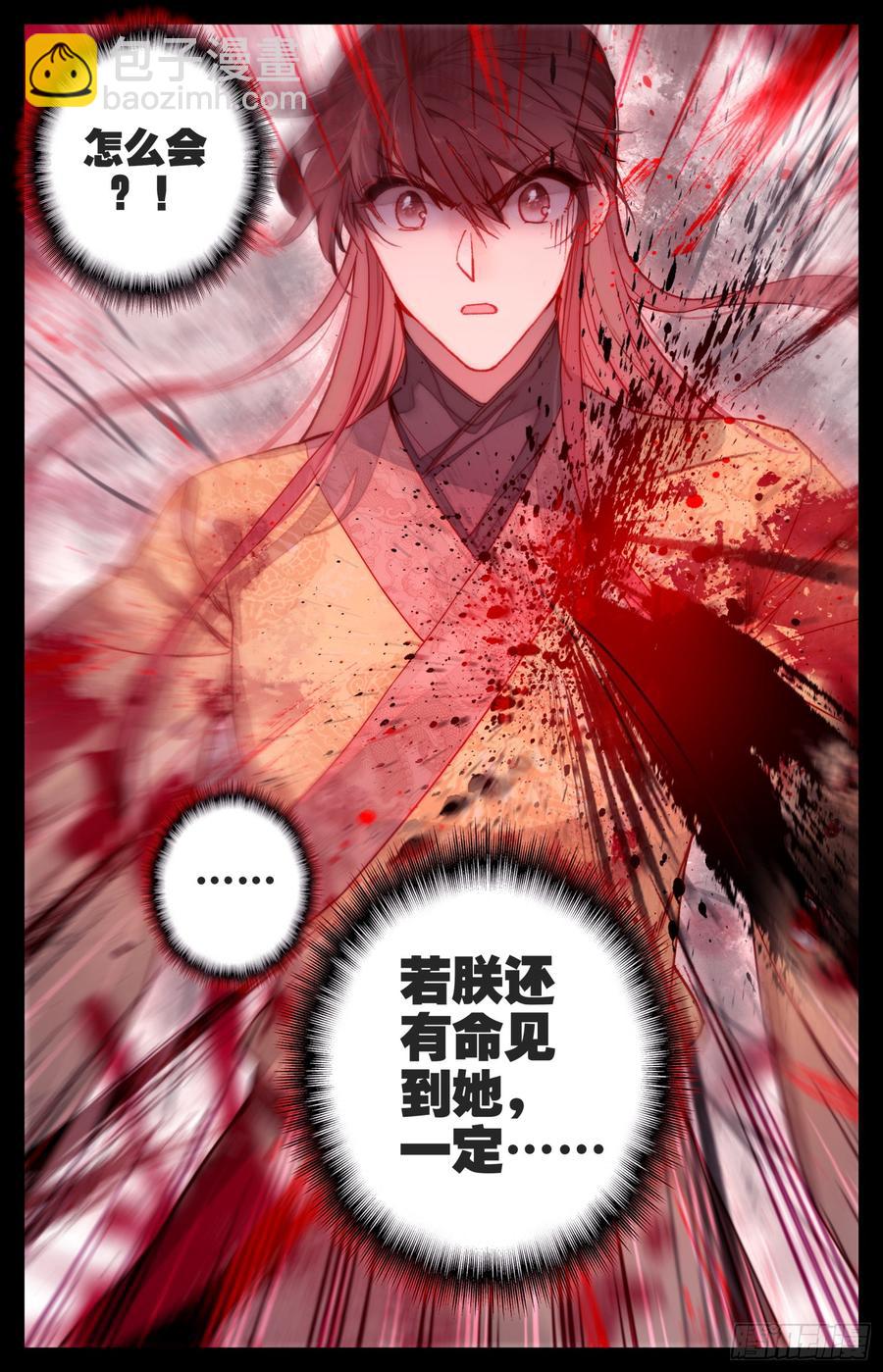 110 相见-第115话