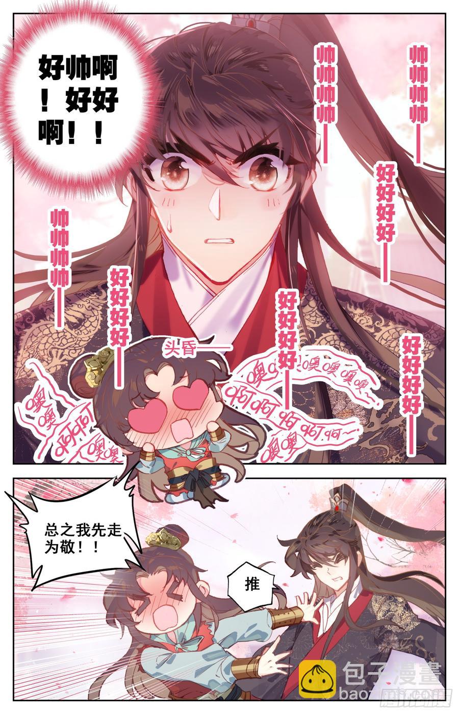 114 呆头鹅！进攻！-第119话