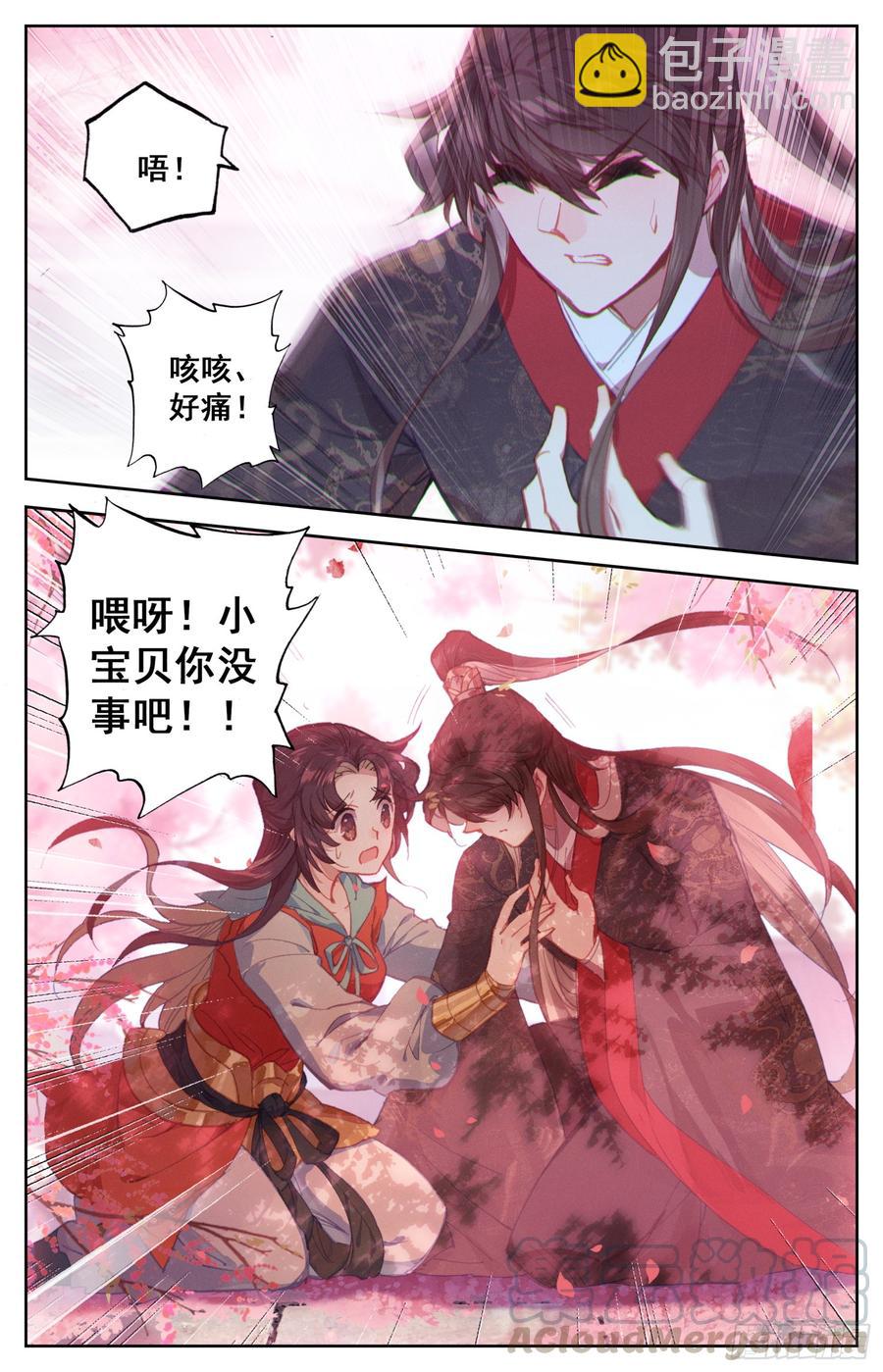 114 呆头鹅！进攻！-第119话