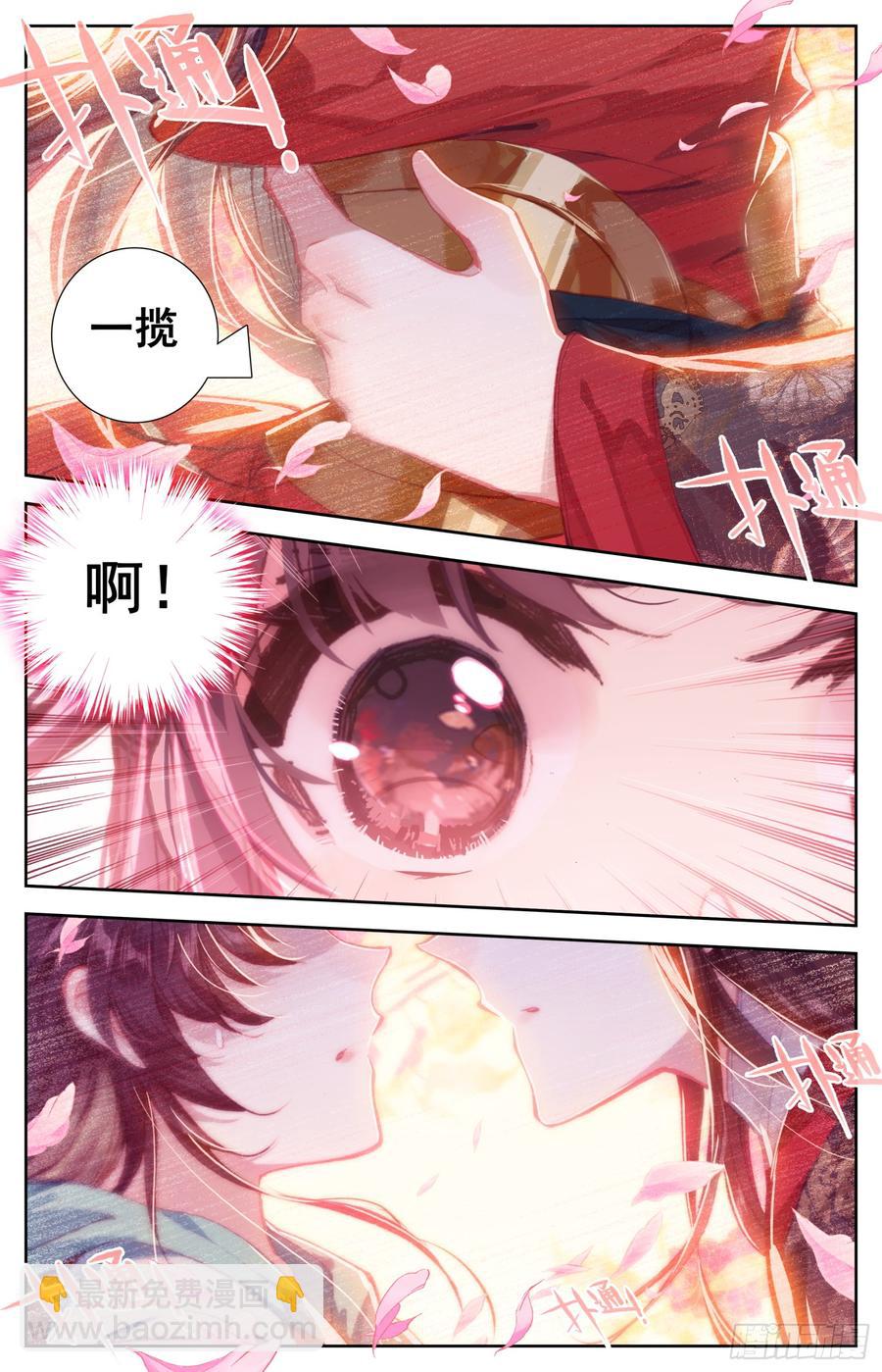 114 呆头鹅！进攻！-第119话