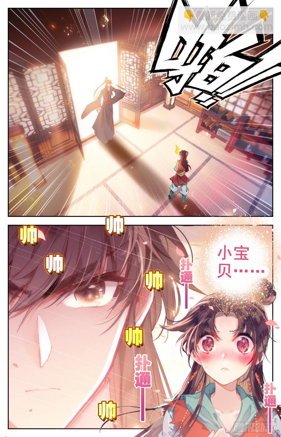 114 呆头鹅！进攻！-第119话