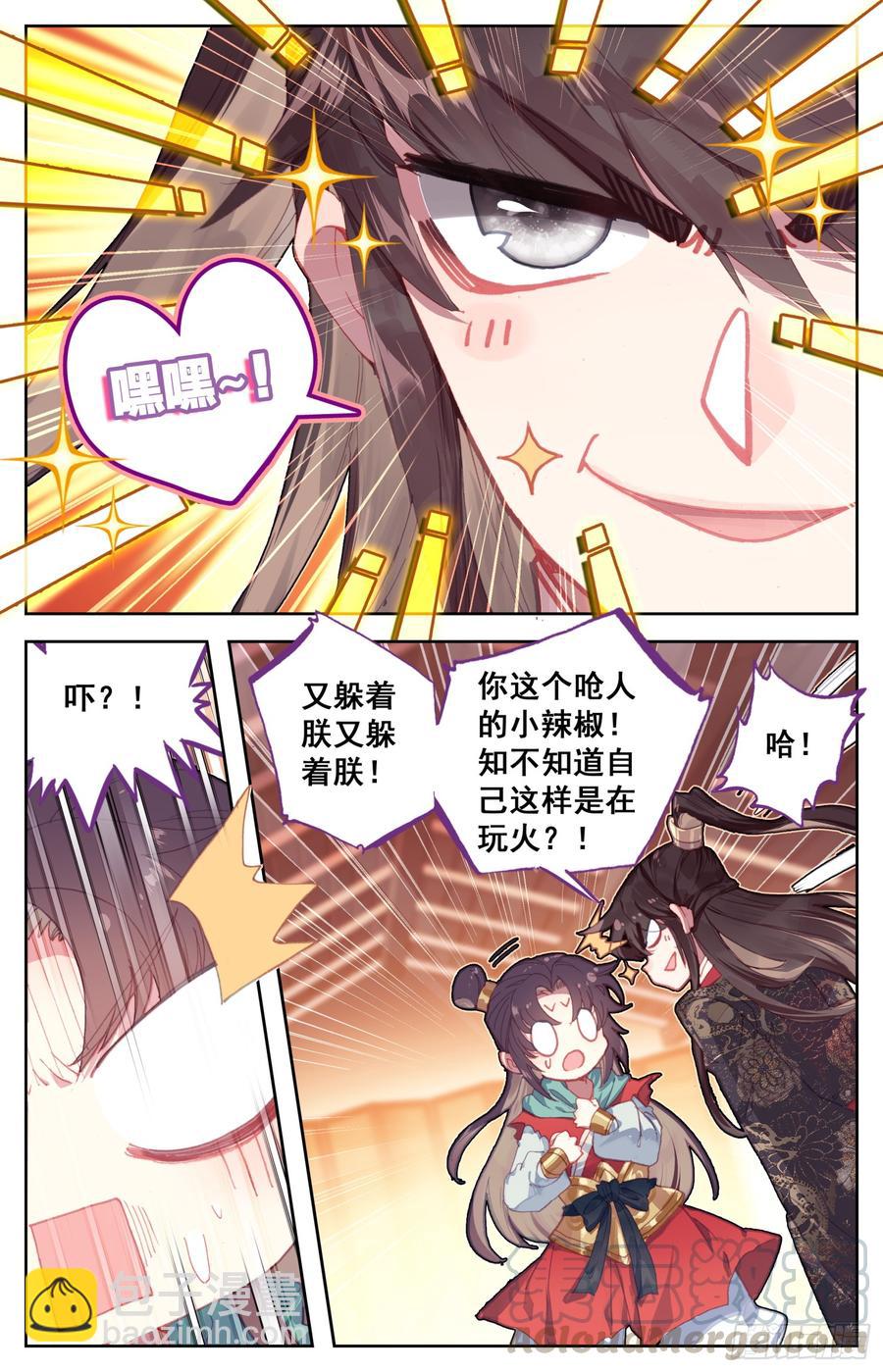 114 呆头鹅！进攻！-第119话