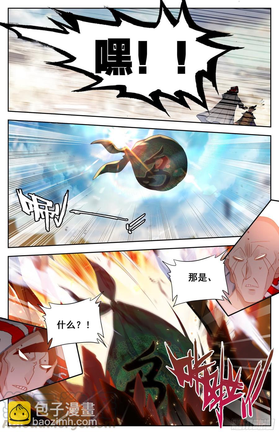126 战书-第131话