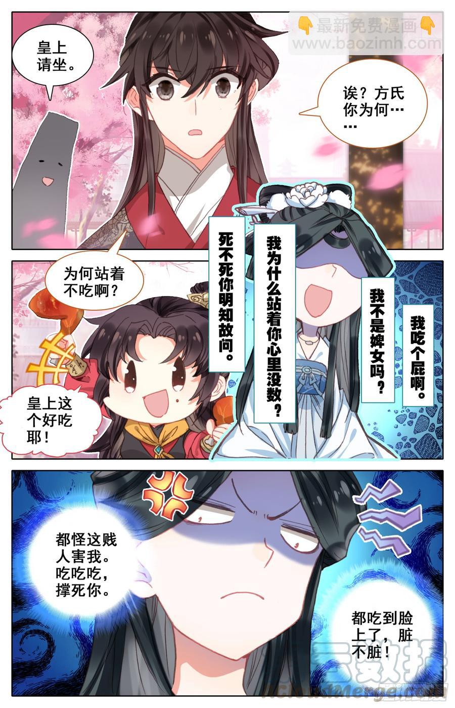 130 赢非来了！-第135话