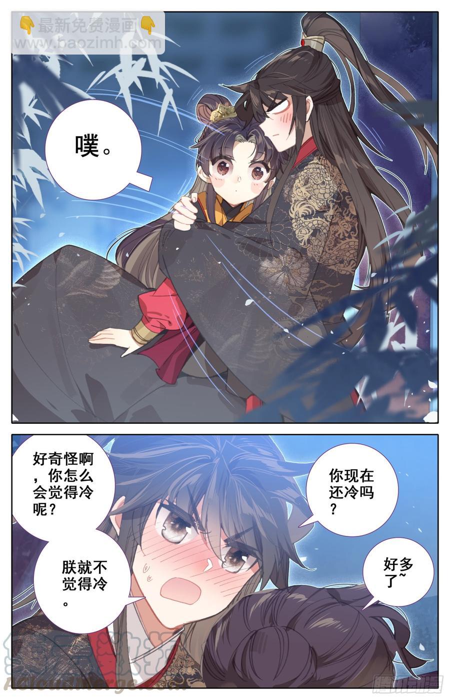 132 一起晒月亮~-第137话