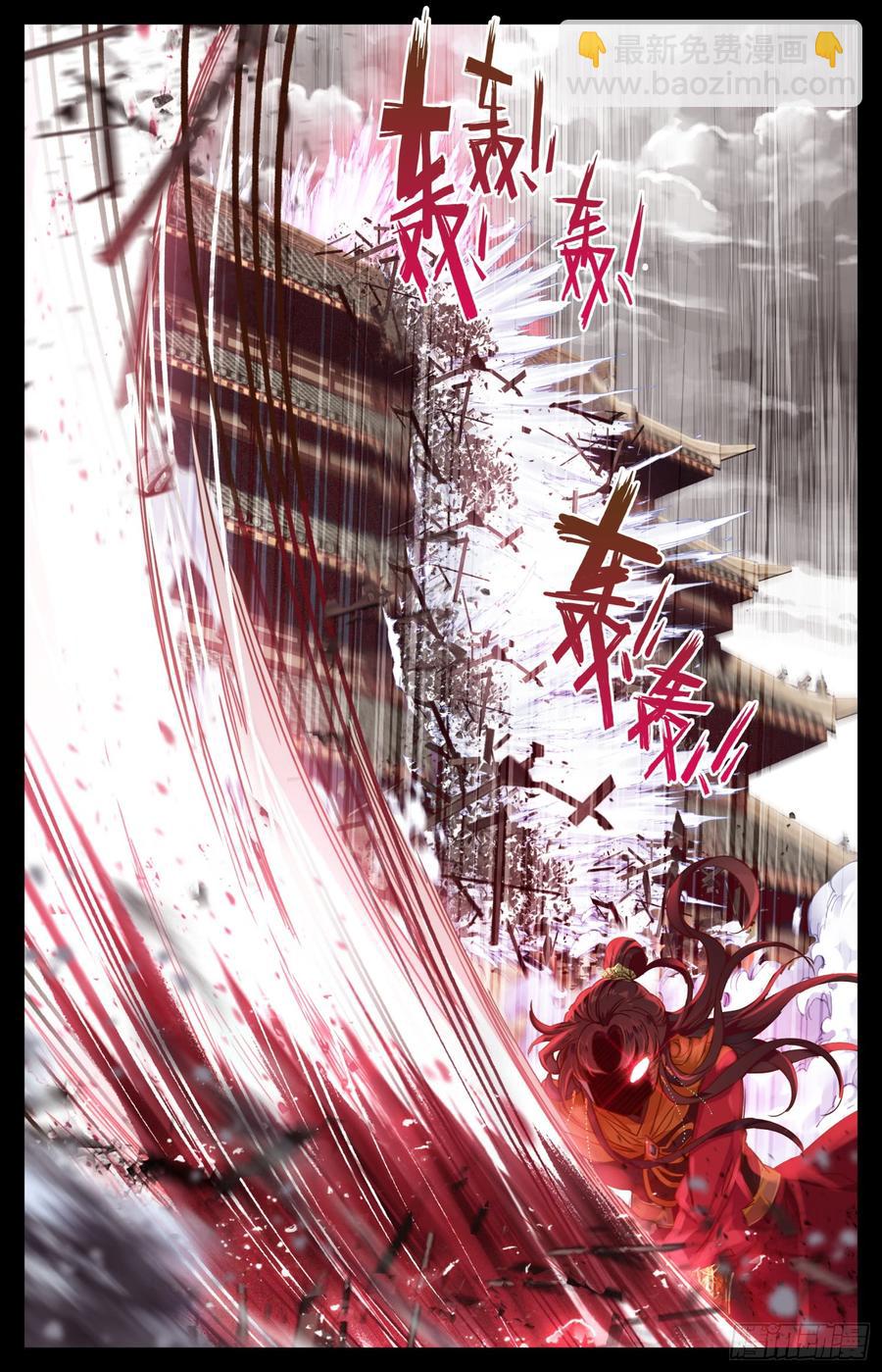 156 昭示天下之旗-第163话