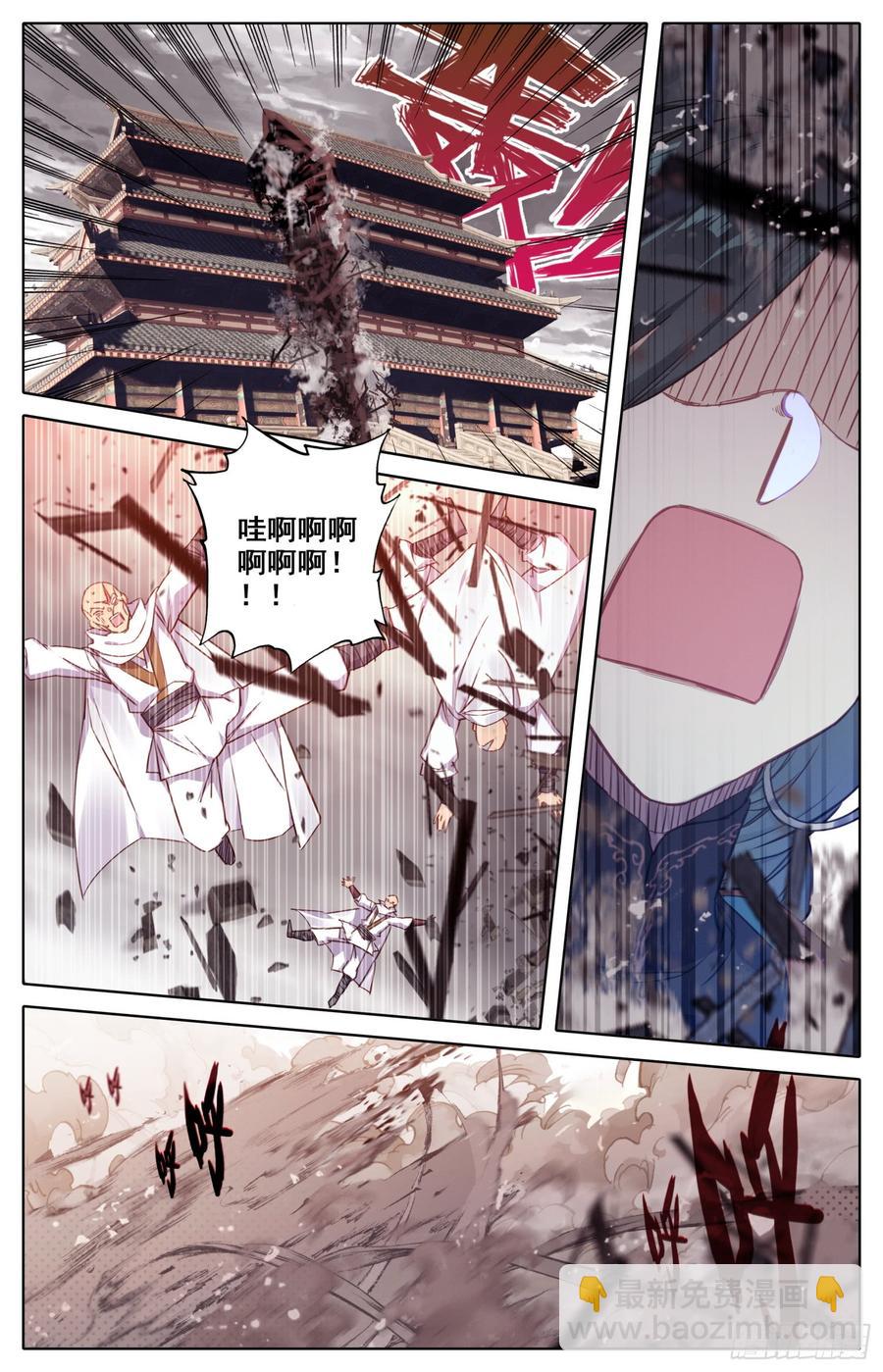 156 昭示天下之旗-第163话