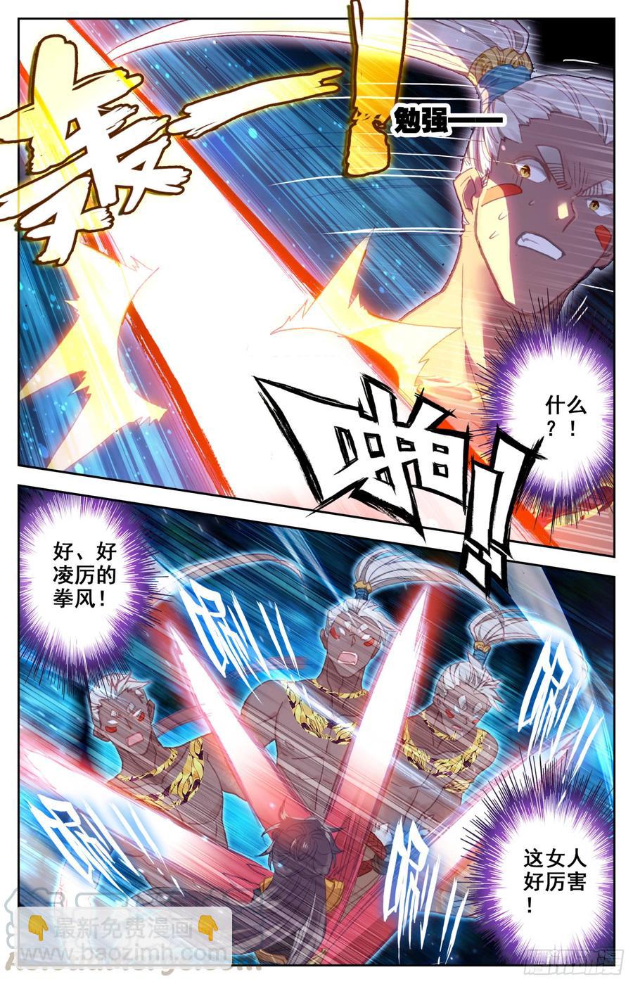 134 竟敢说我下面不稳？！-第139话