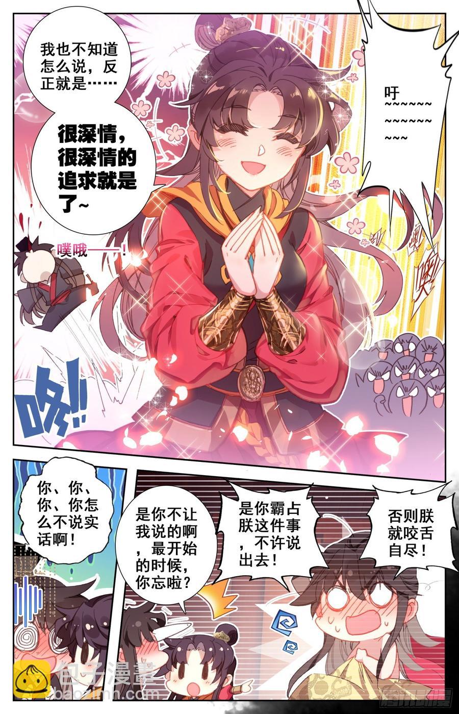 158 独特的&ldquo;人质&rdquo;-第165话