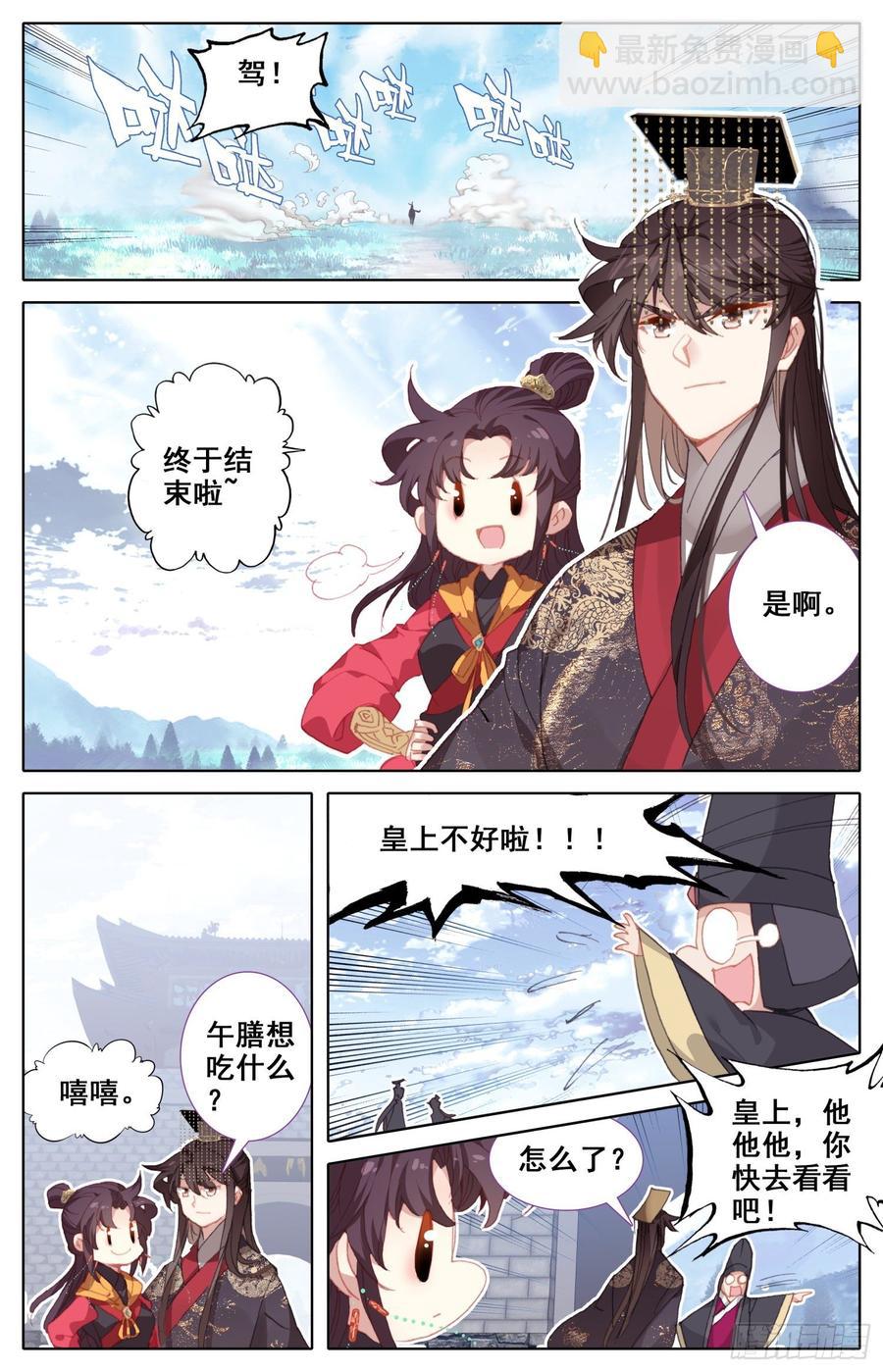 158 独特的&ldquo;人质&rdquo;-第165话