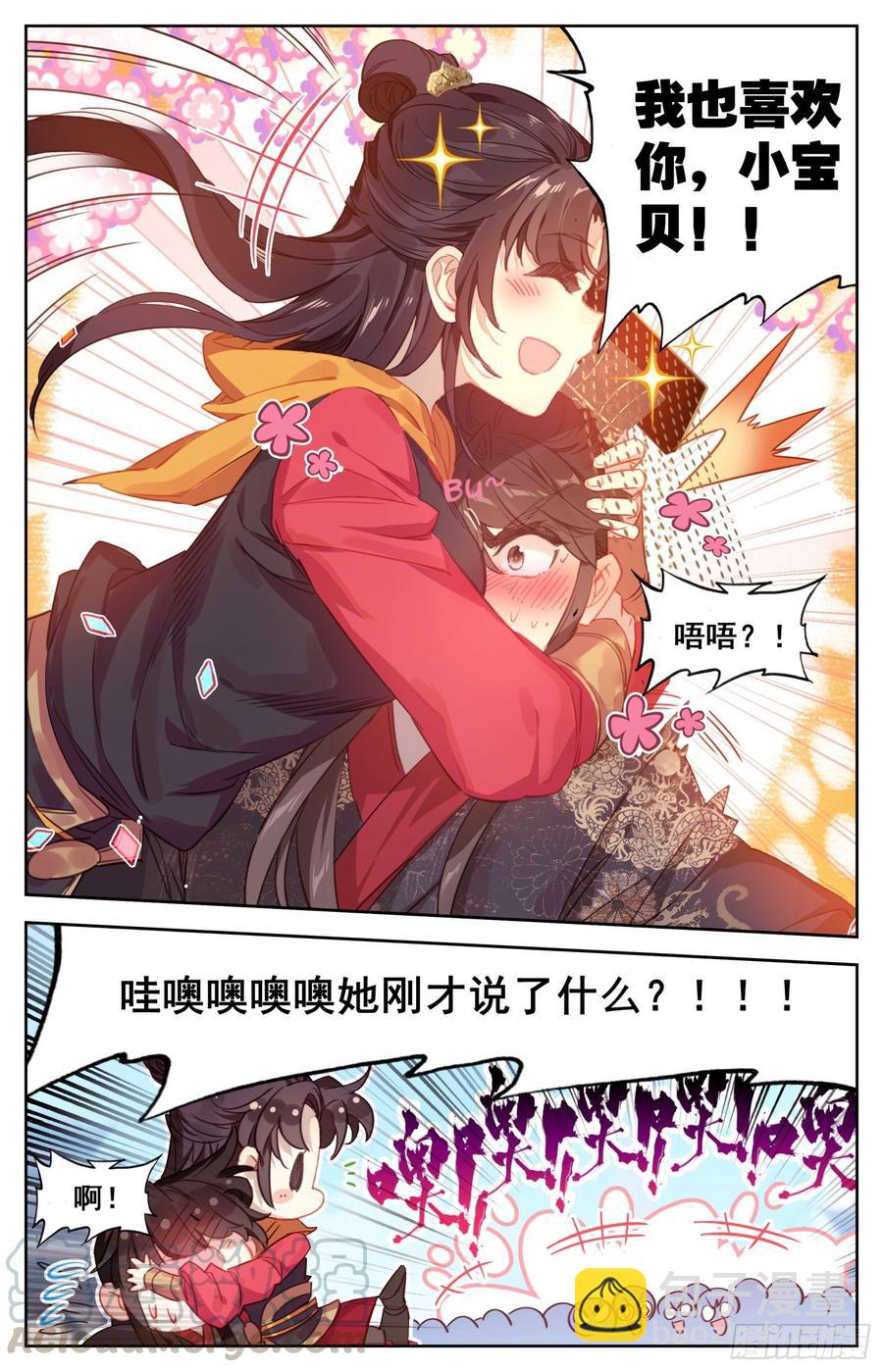 158 独特的&ldquo;人质&rdquo;-第165话