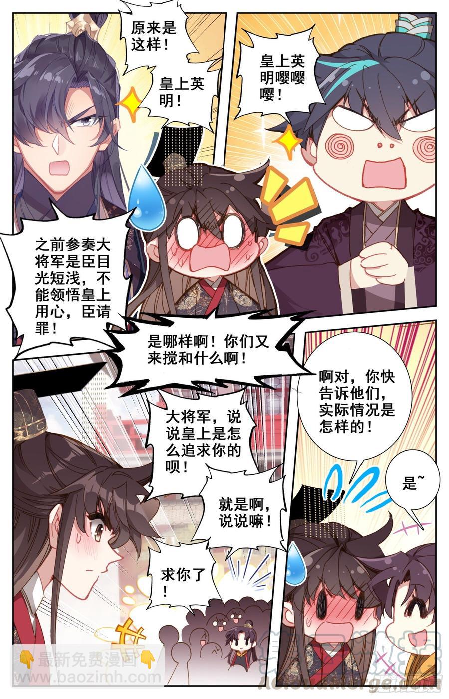 158 独特的&ldquo;人质&rdquo;-第165话