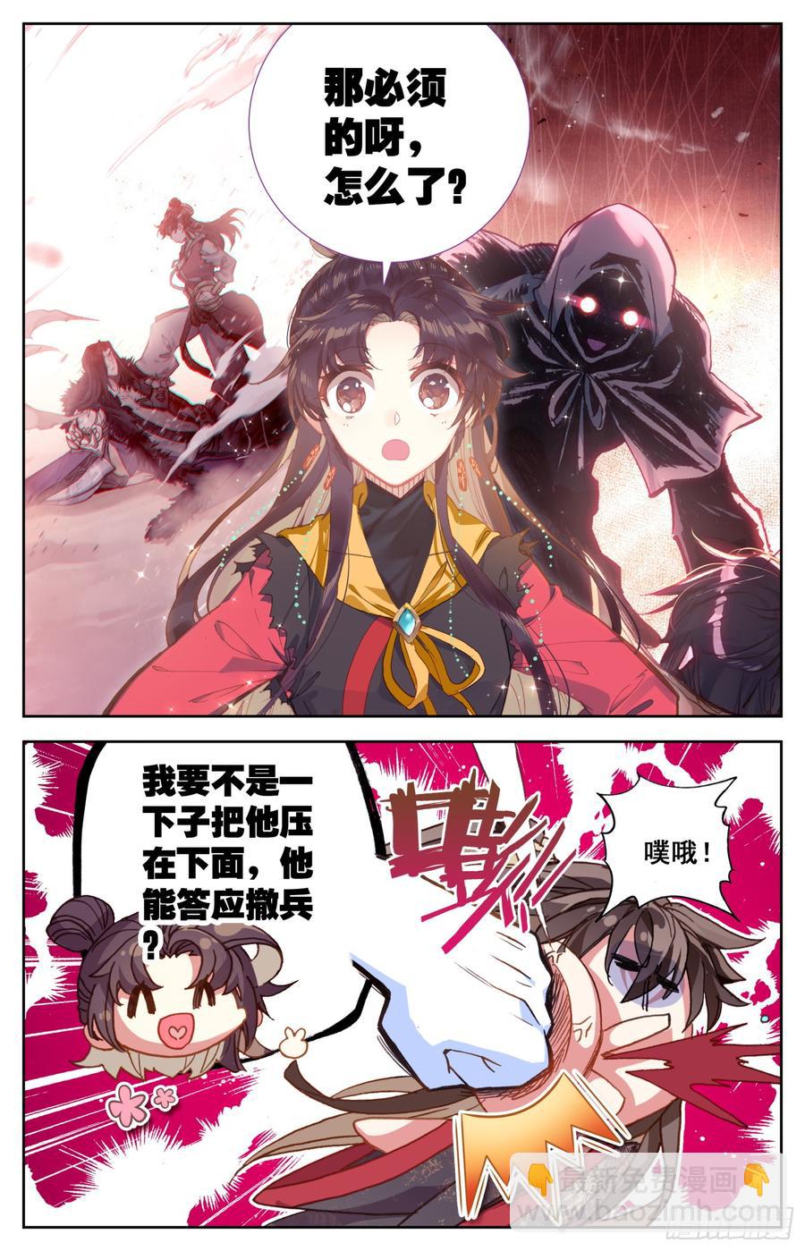 136 难道让他在上面？-第141话