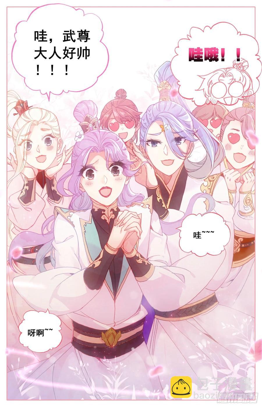 162  剑客团-第169话