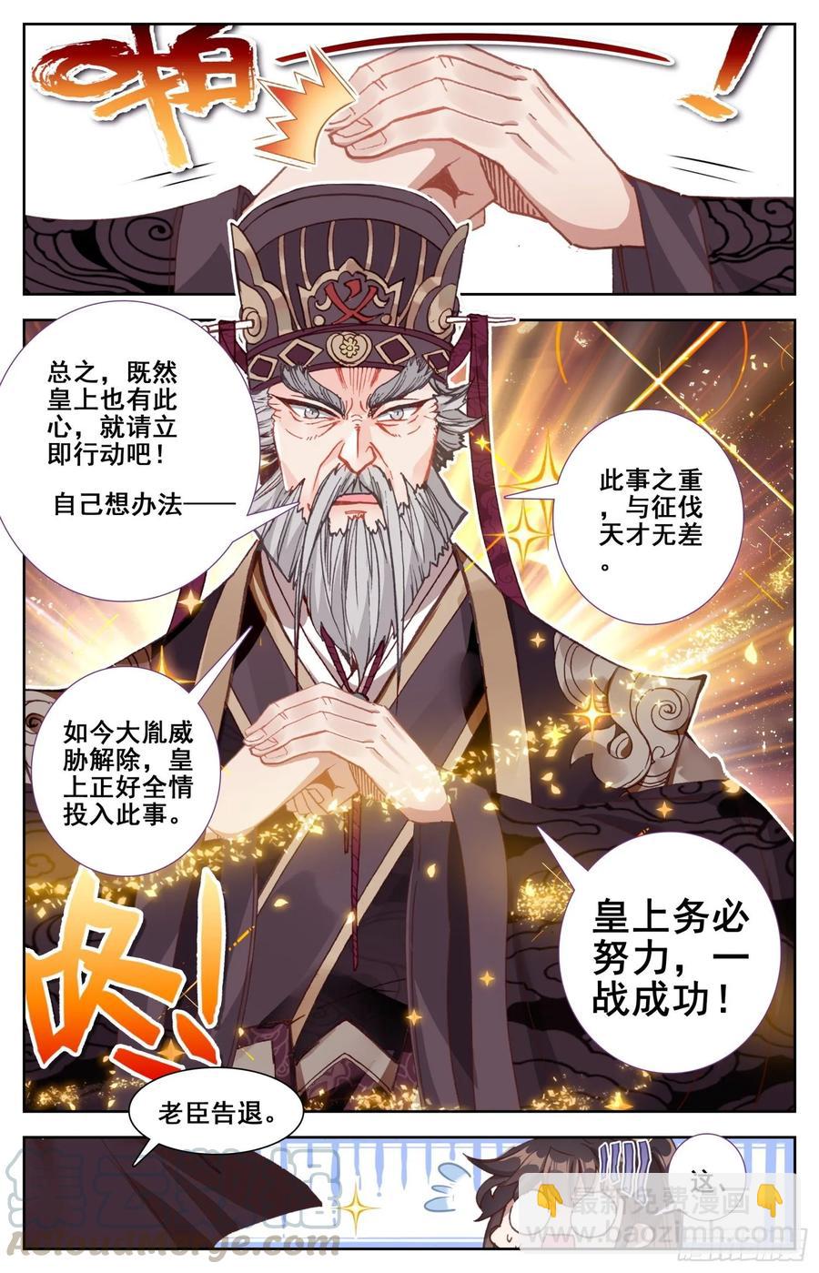 164 无毒不丈夫-第171话