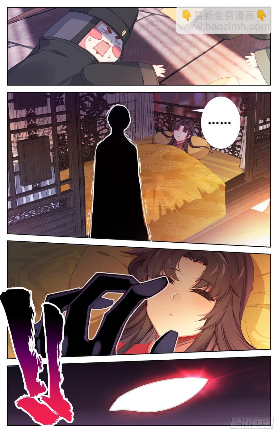 141 咕咕！咕咕咕咕！-第147话