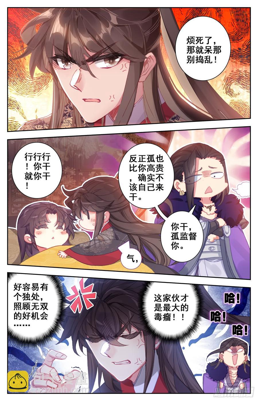 141 咕咕！咕咕咕咕！-第147话