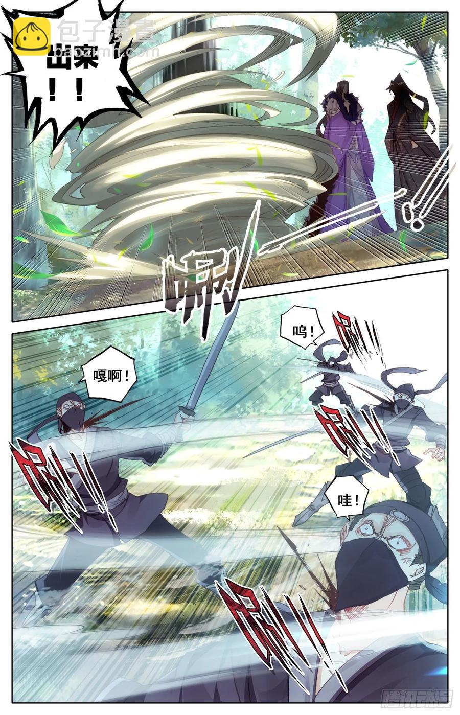 170 中箭-第177话