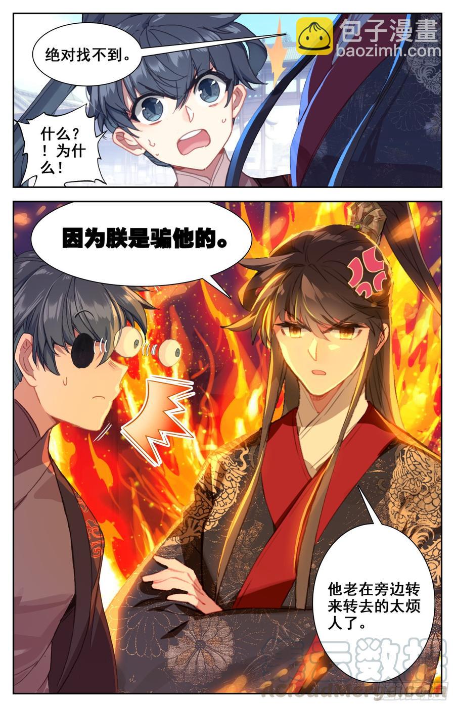 145 一线生机-第151话