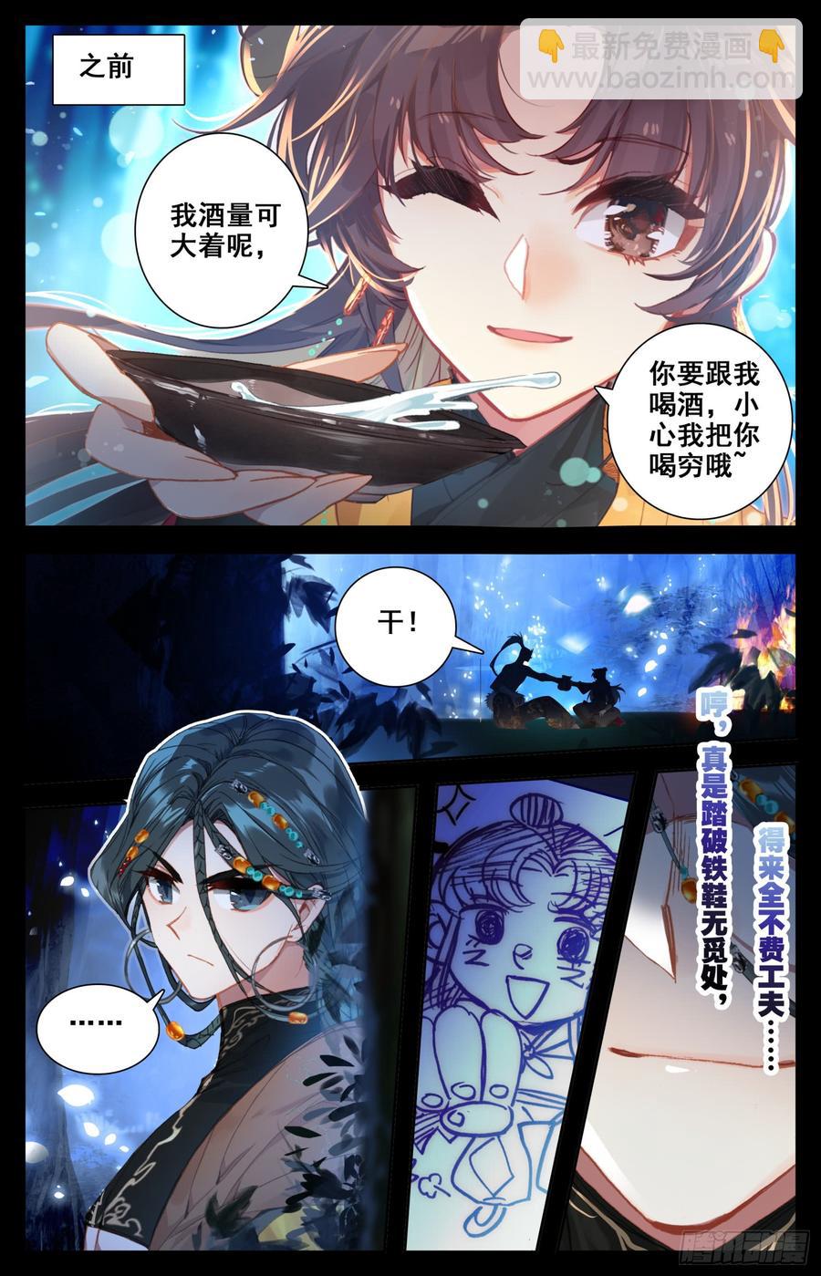 145 一线生机-第151话