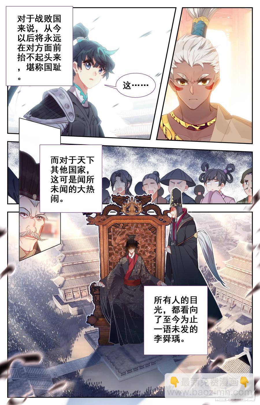 147 吃饱饱~精神好~-第153话