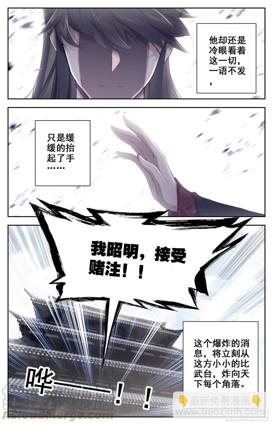 147 吃饱饱~精神好~-第153话