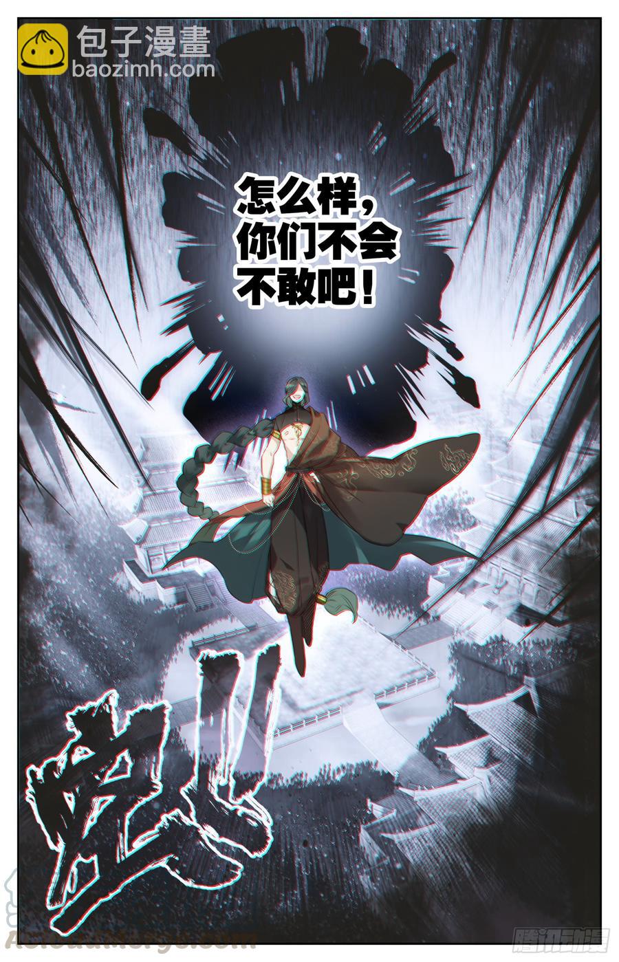 147 吃饱饱~精神好~-第153话