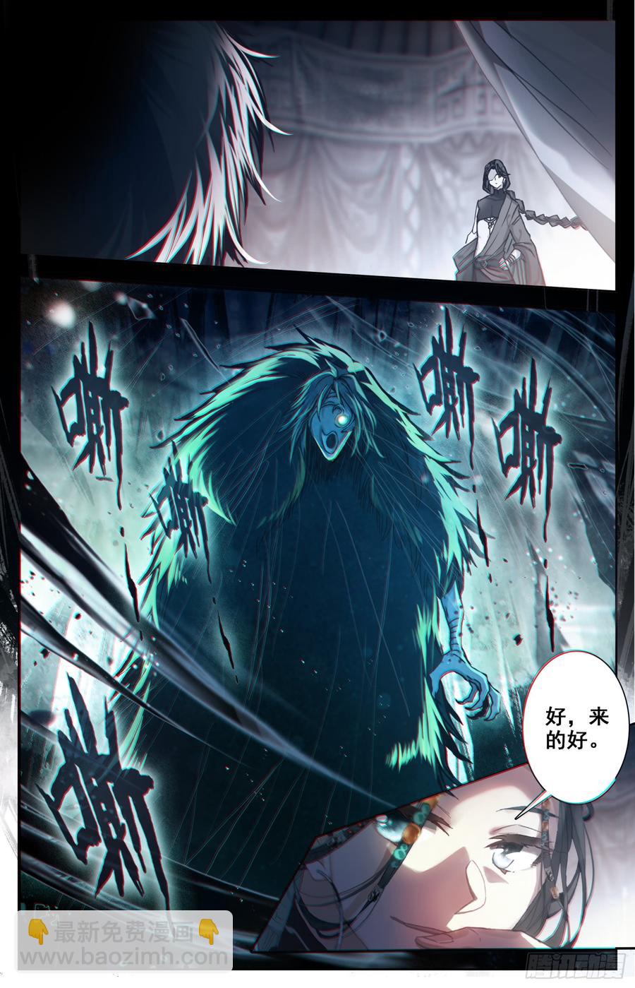149 真正的杀招-第155话