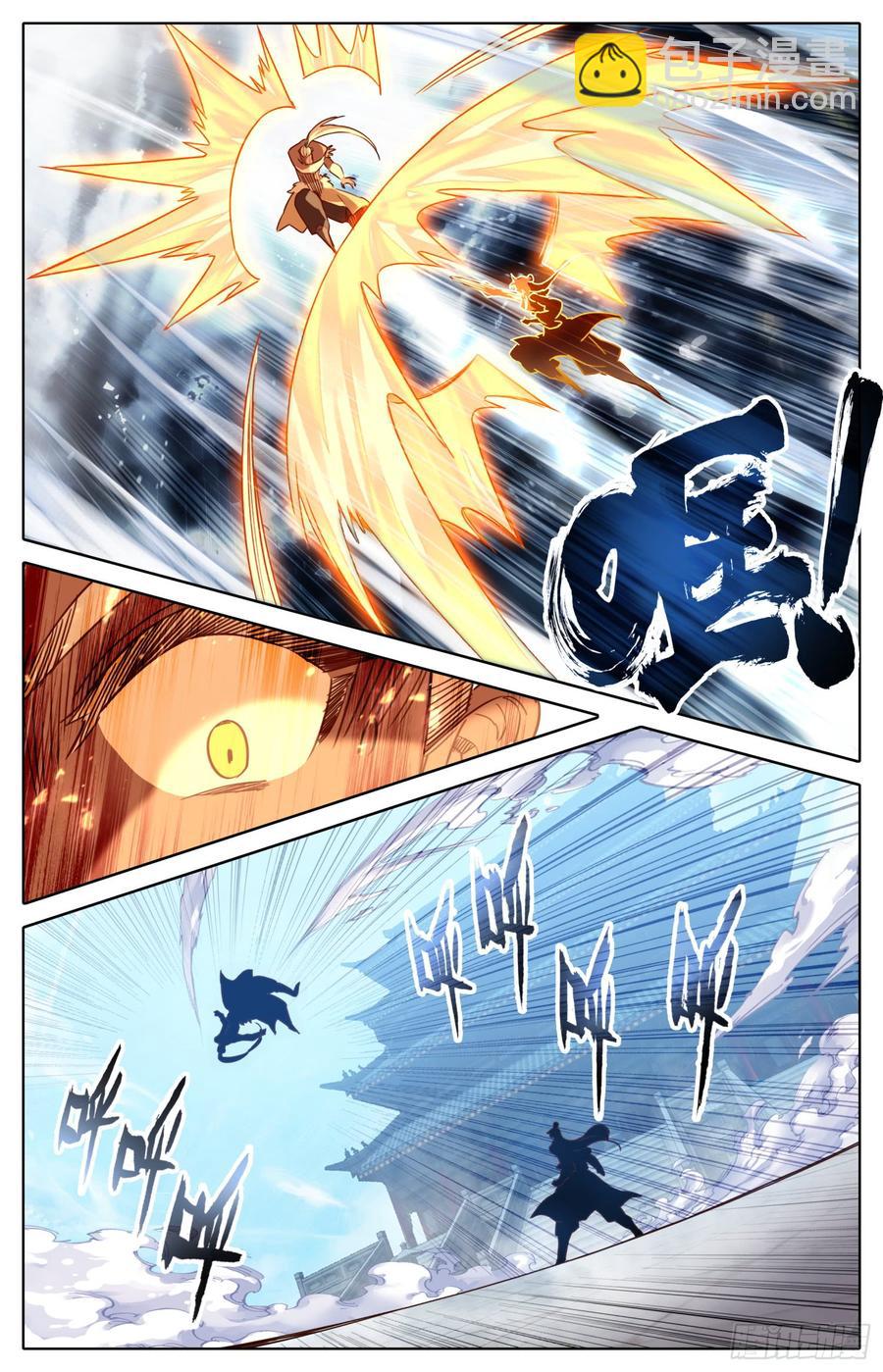 153 打得稀巴烂-第159话
