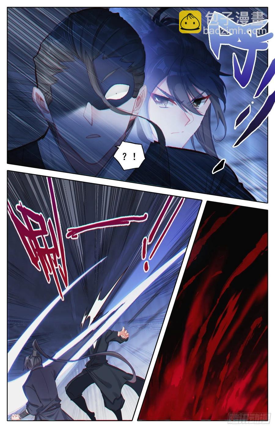 178 刺杀-第185话