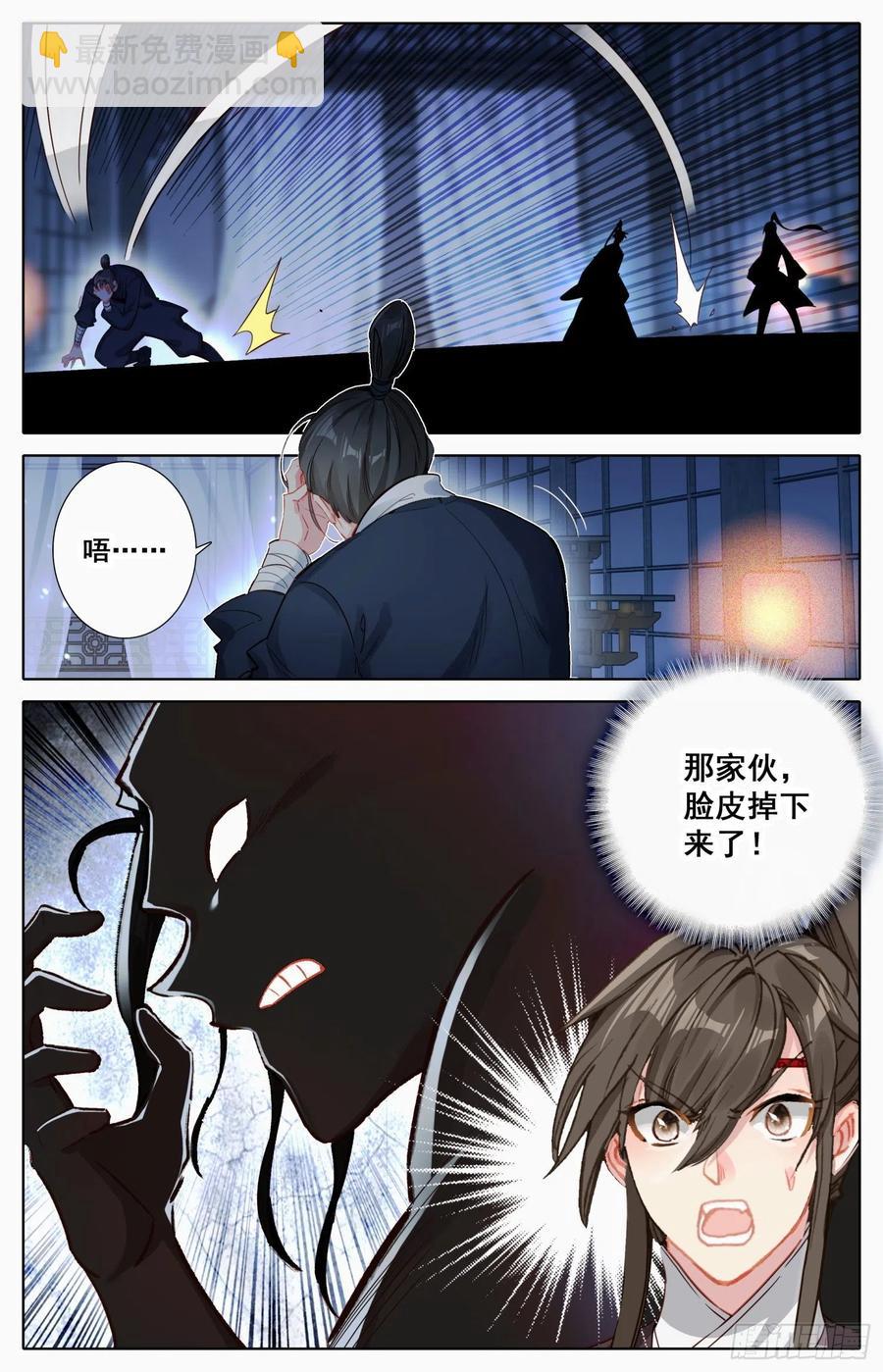 178 刺杀-第185话