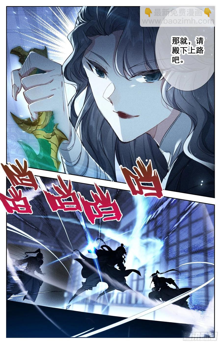 178 刺杀-第185话