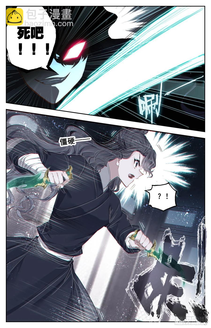178 刺杀-第185话