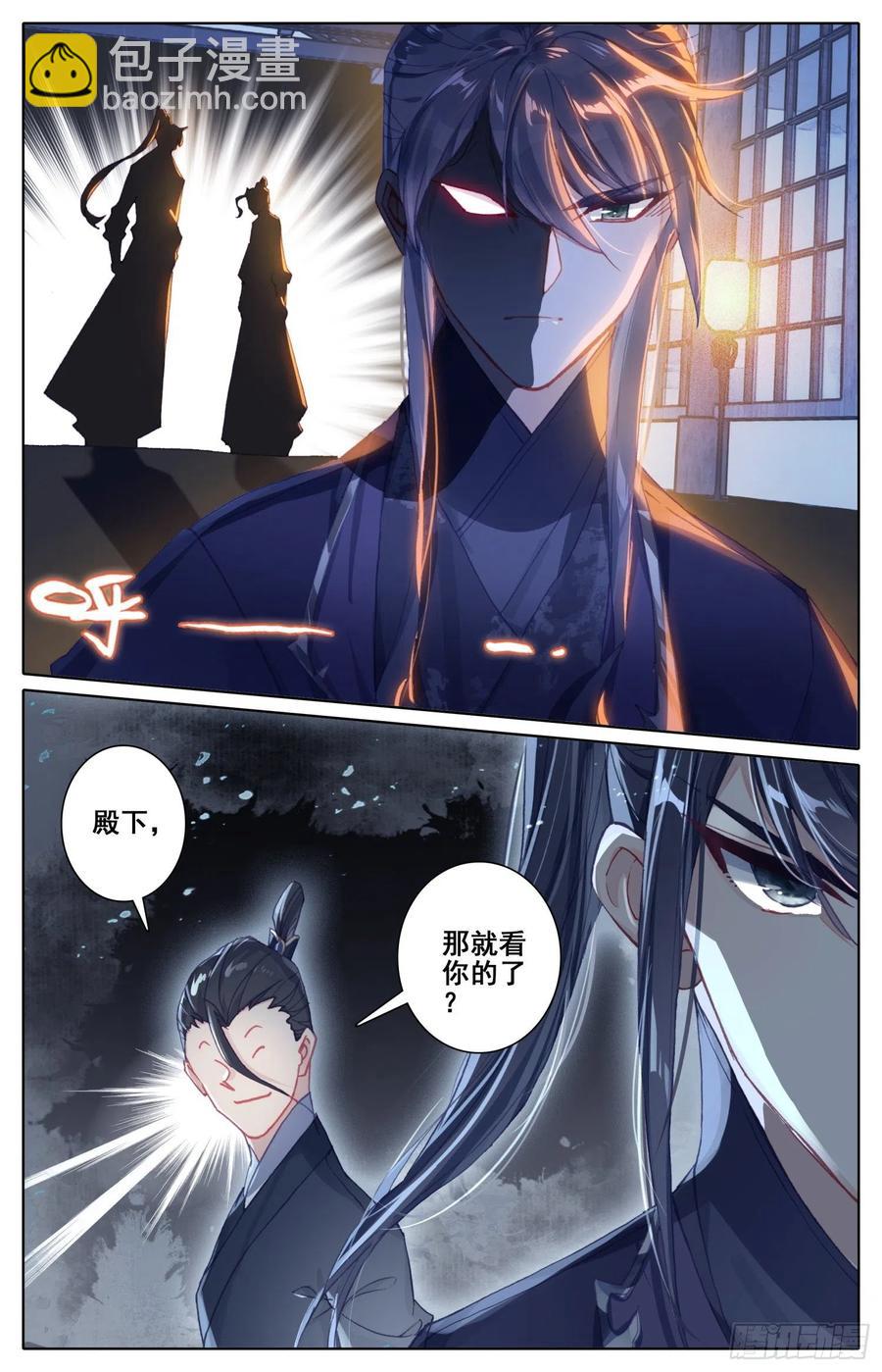 178 刺杀-第185话