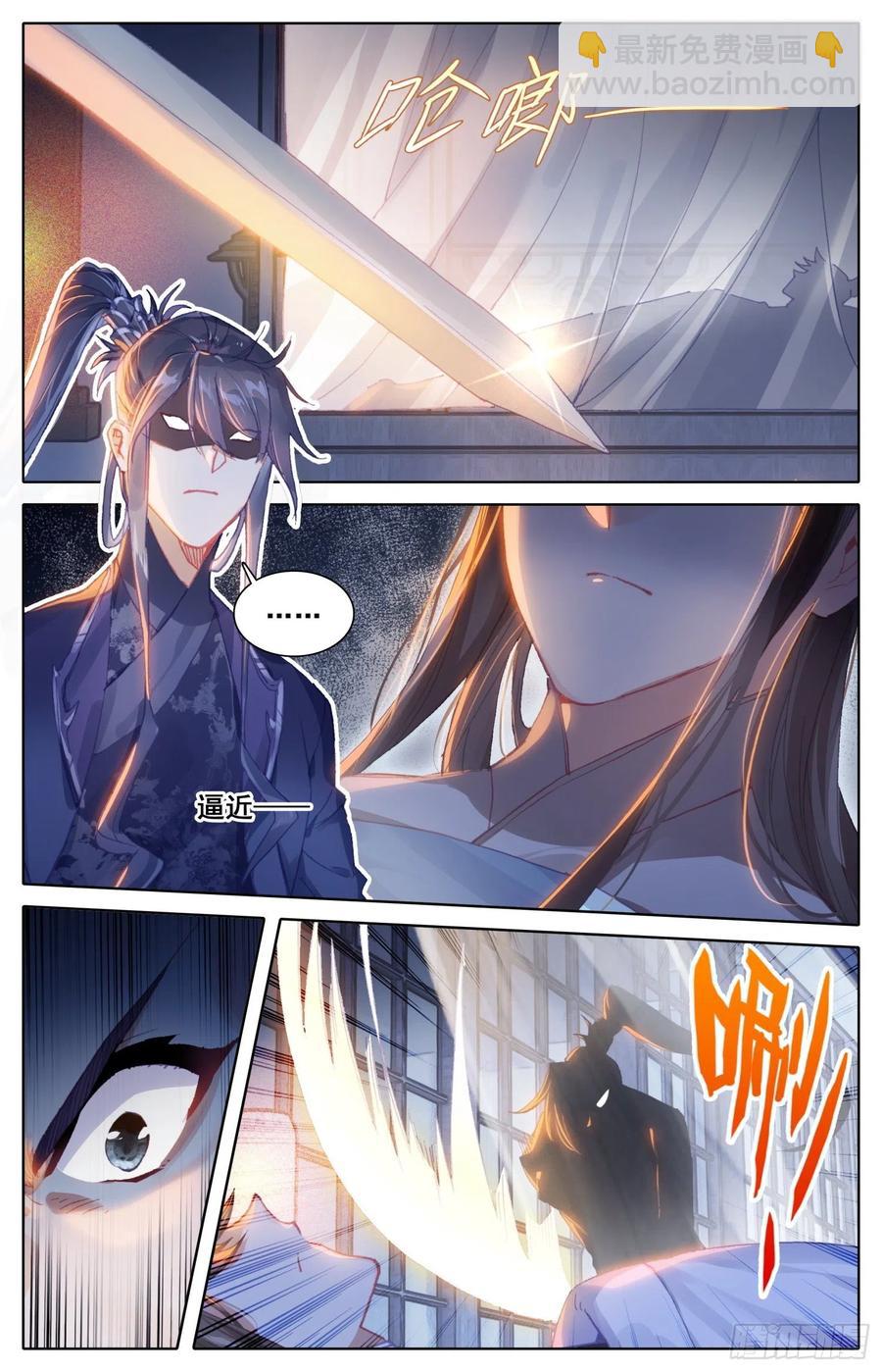 178 刺杀-第185话