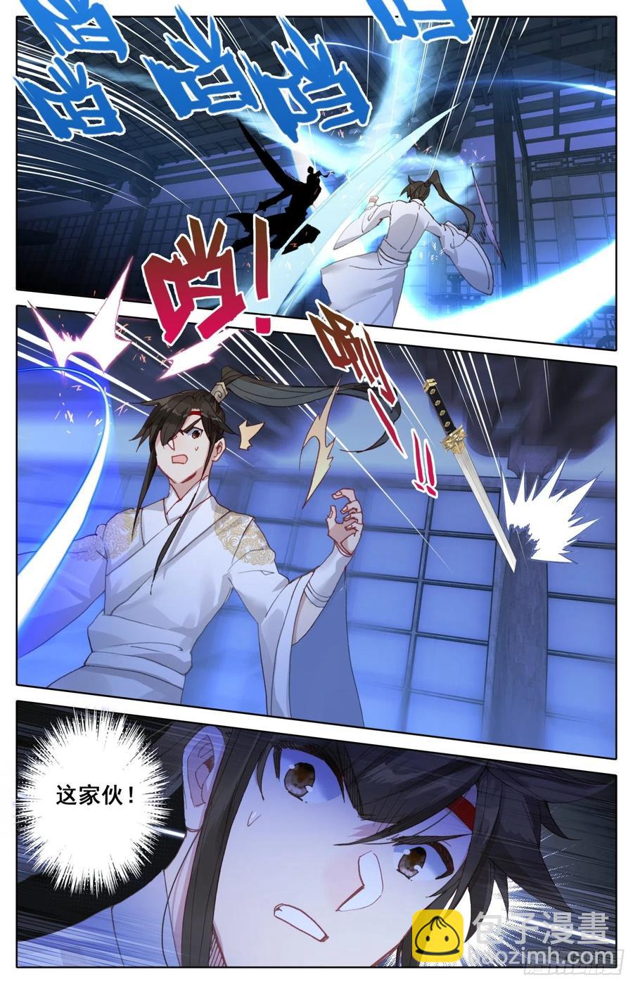 178 刺杀-第185话