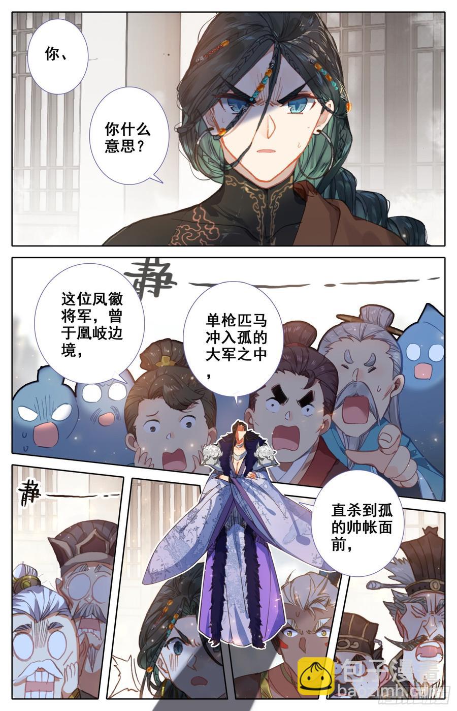 154 那个时候的真相-第161话