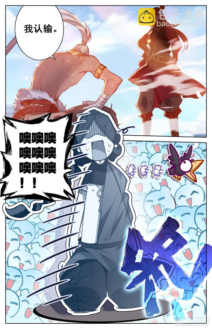 154 那个时候的真相-第161话