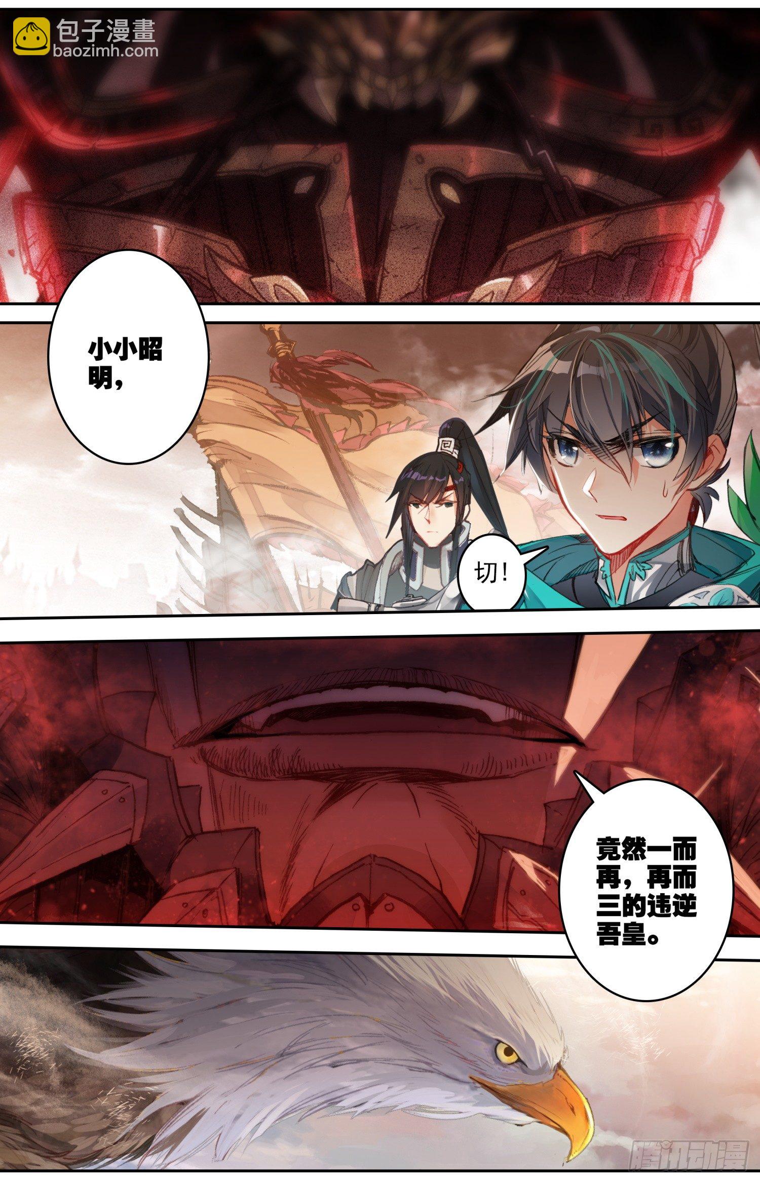 003 绝望-第3话