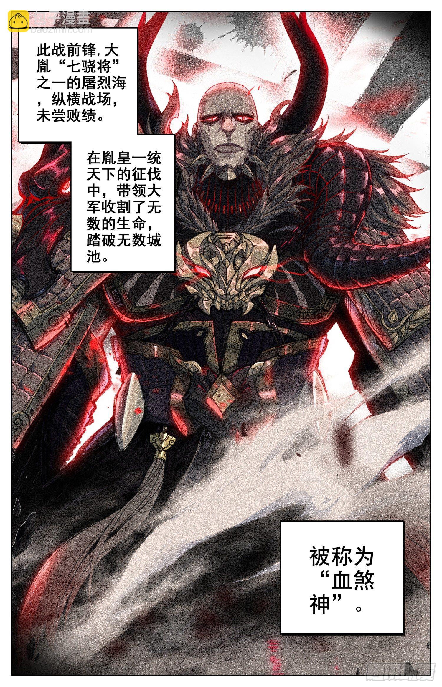 003 绝望-第3话