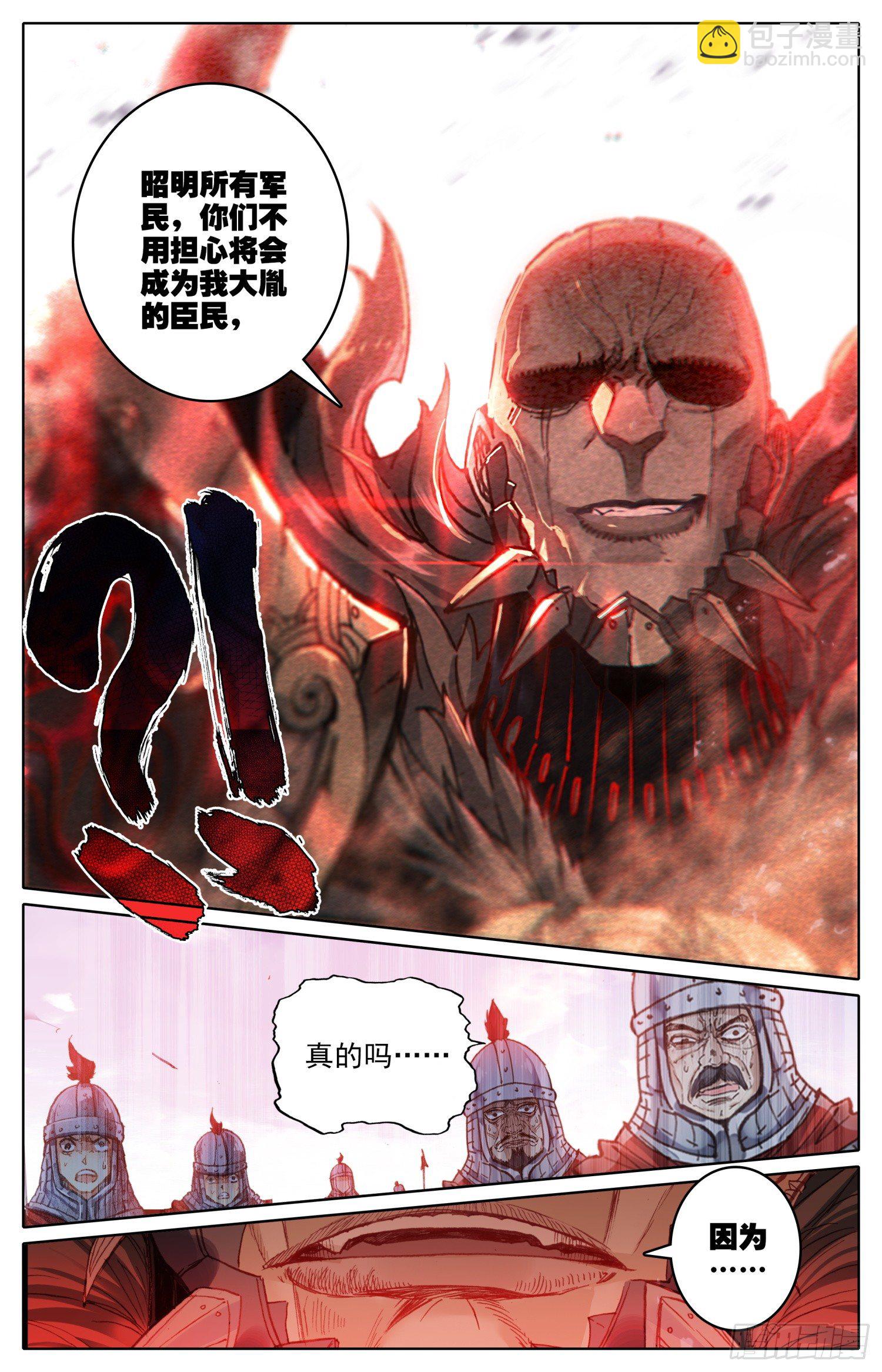 003 绝望-第3话