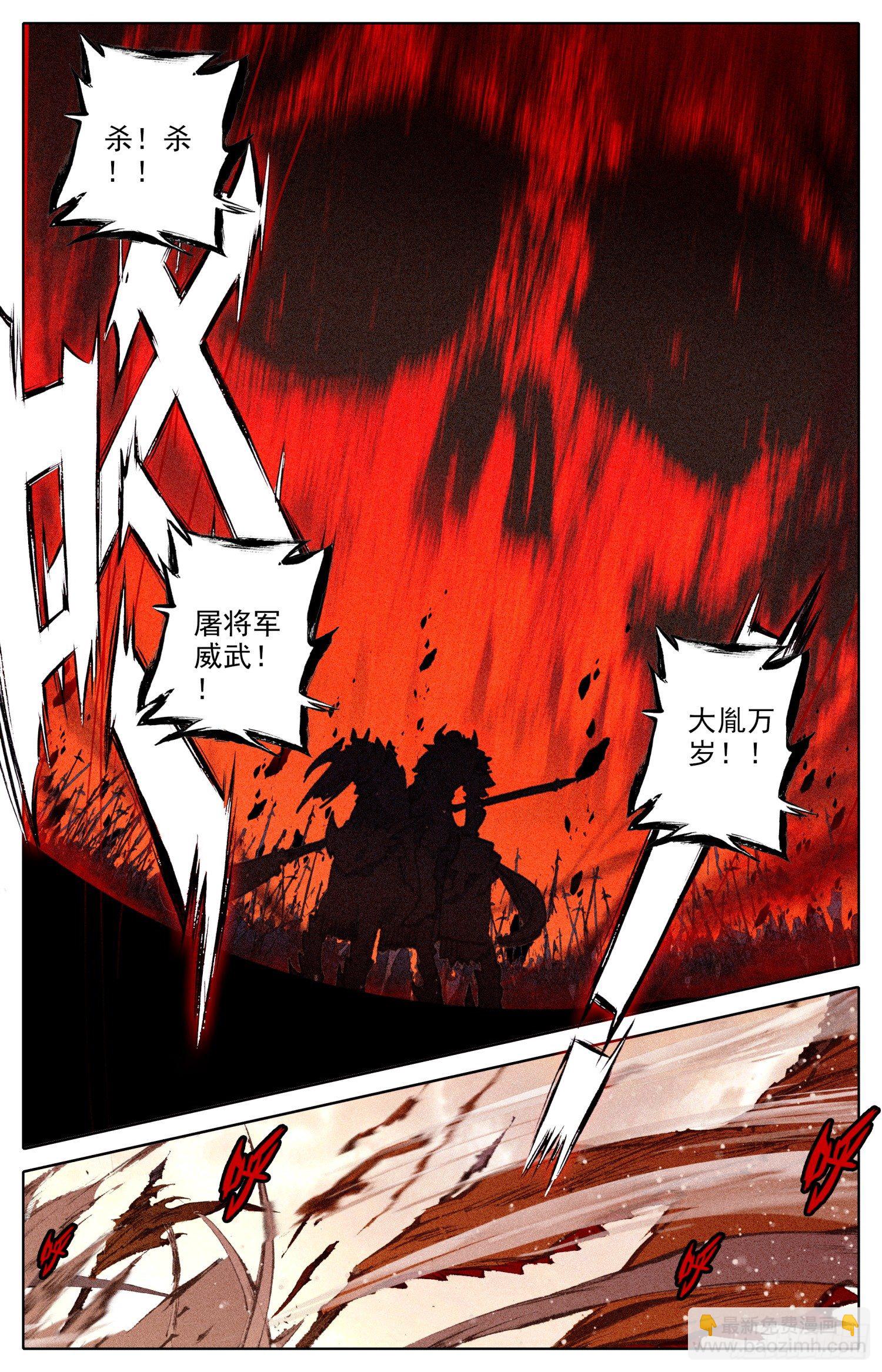 003 绝望-第3话