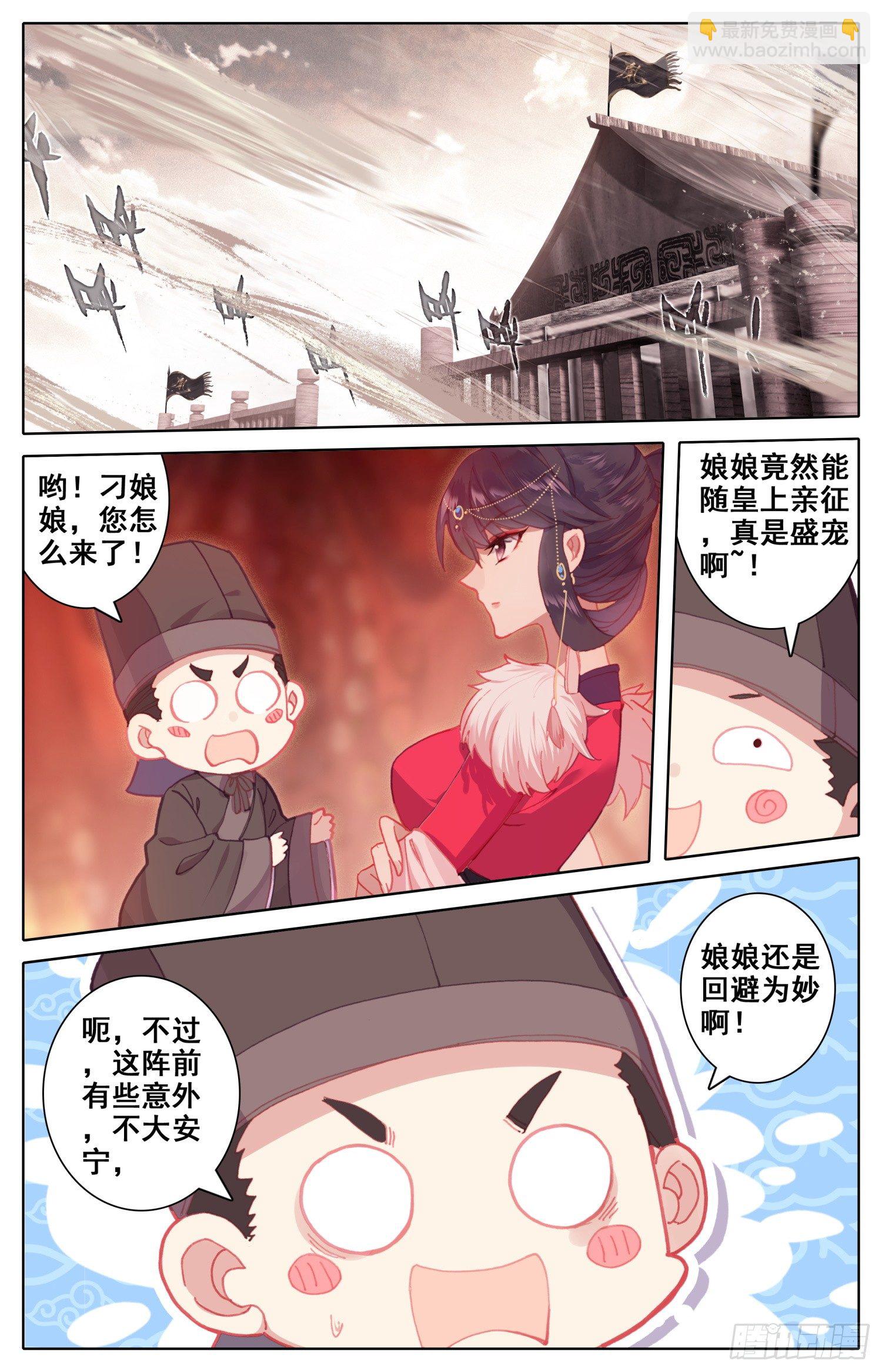 034 快来啊-第35话