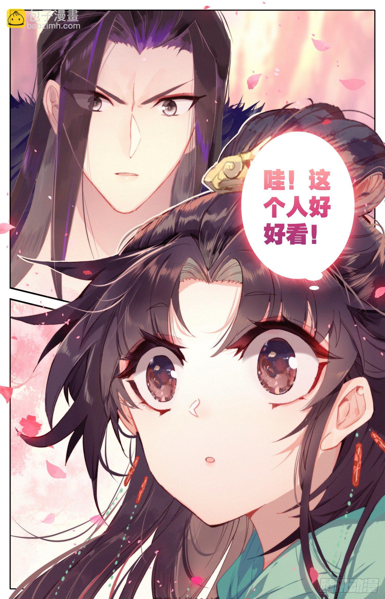 036 吾皇万岁！！-第37话
