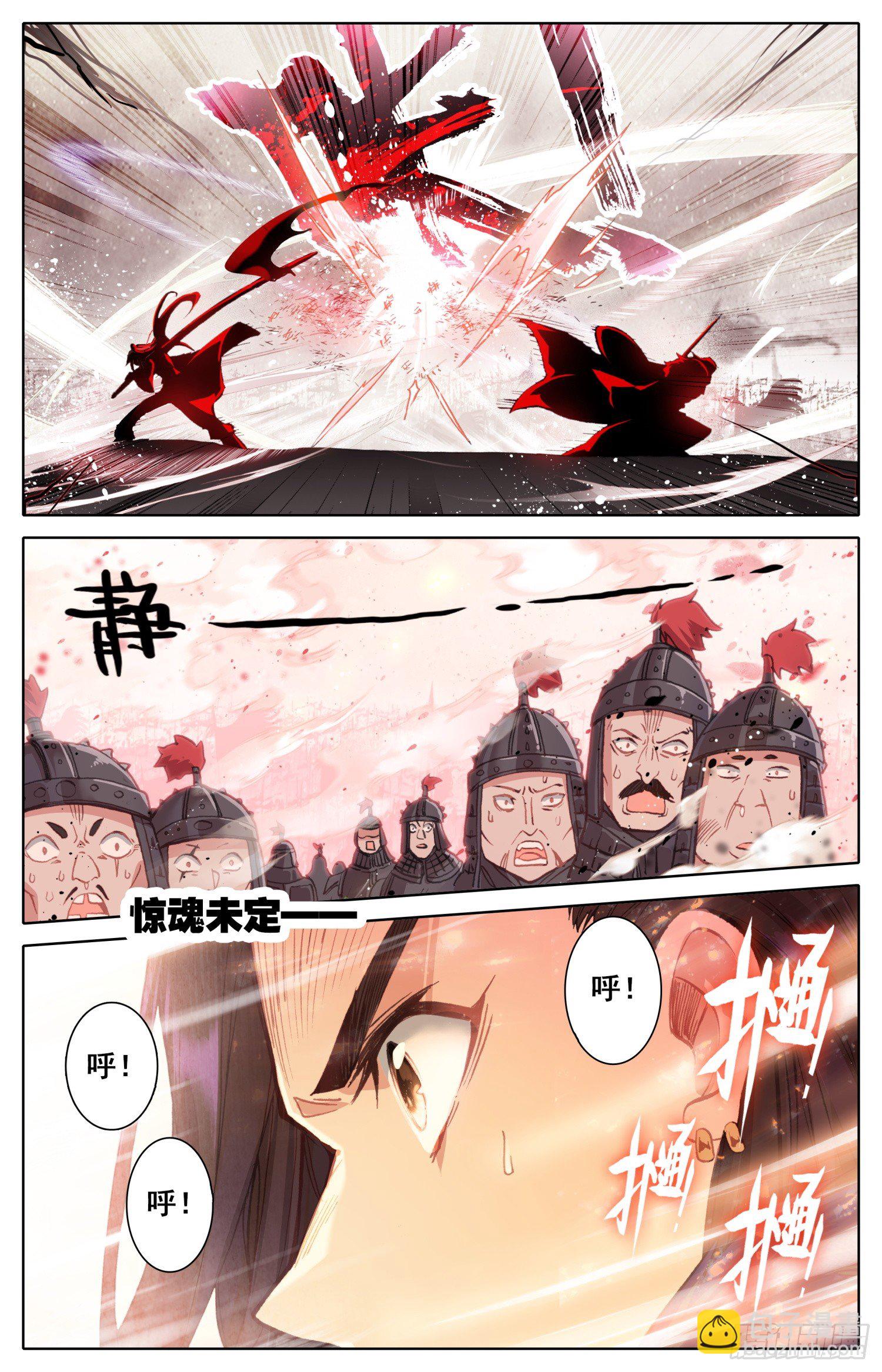 038 好险好险！-第41话